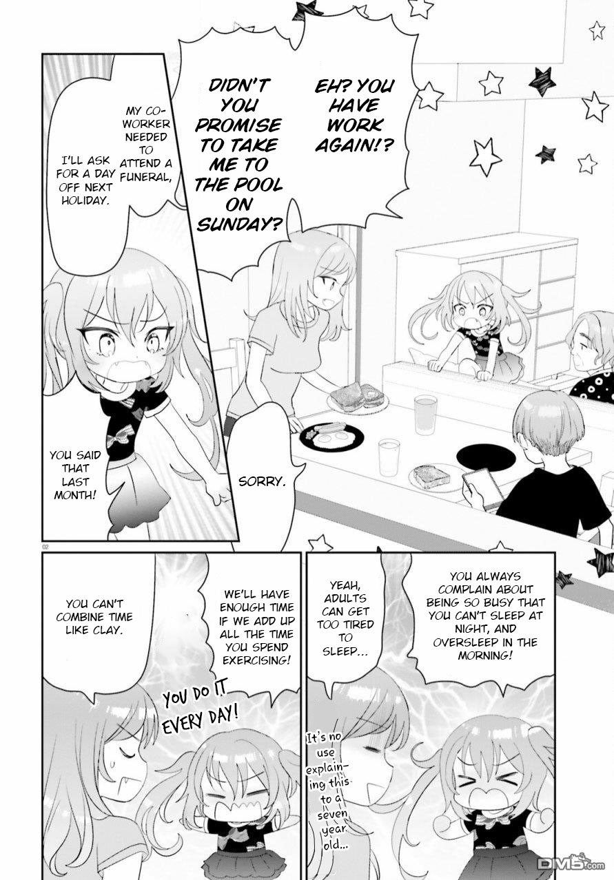 Harebare Biyori - Chapter 14: Rui-Kun, Kurumi, And A Pool In The Summer