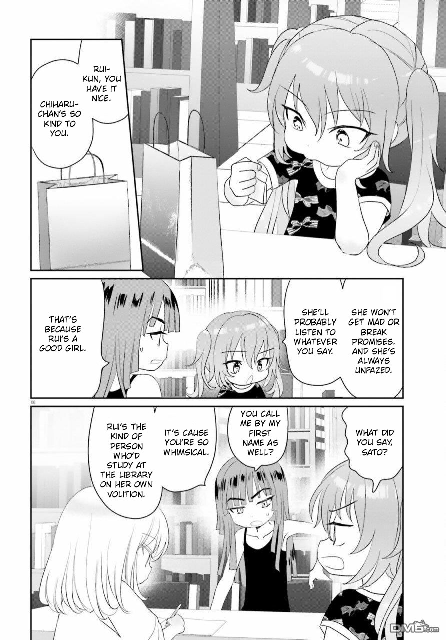 Harebare Biyori - Chapter 14: Rui-Kun, Kurumi, And A Pool In The Summer