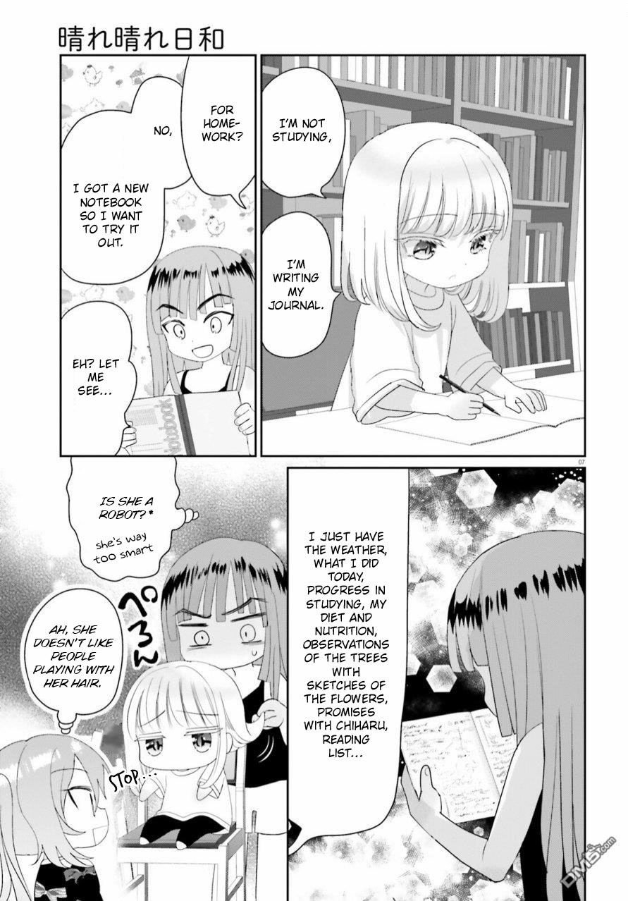 Harebare Biyori - Chapter 14: Rui-Kun, Kurumi, And A Pool In The Summer