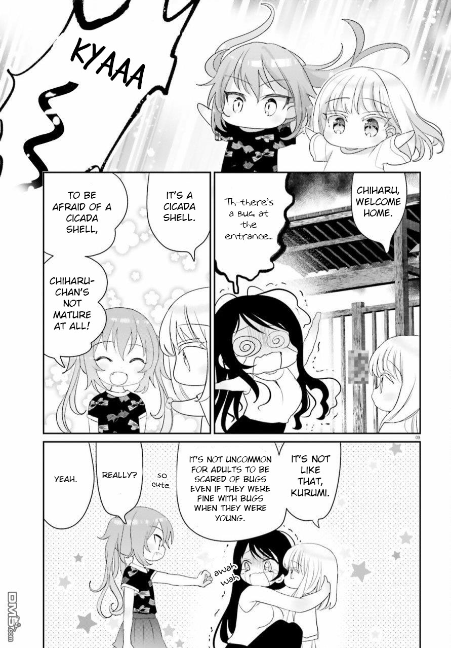 Harebare Biyori - Chapter 14: Rui-Kun, Kurumi, And A Pool In The Summer