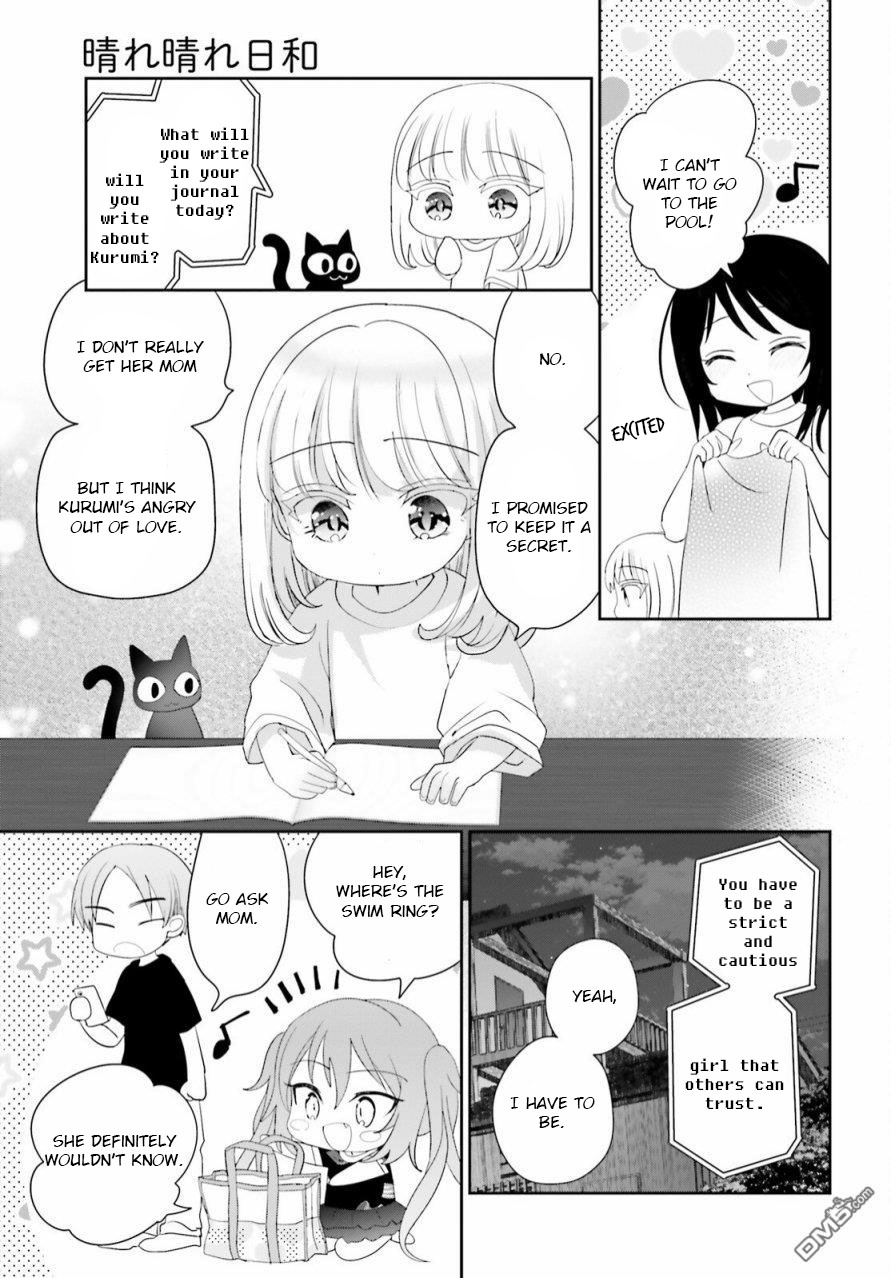 Harebare Biyori - Chapter 14: Rui-Kun, Kurumi, And A Pool In The Summer