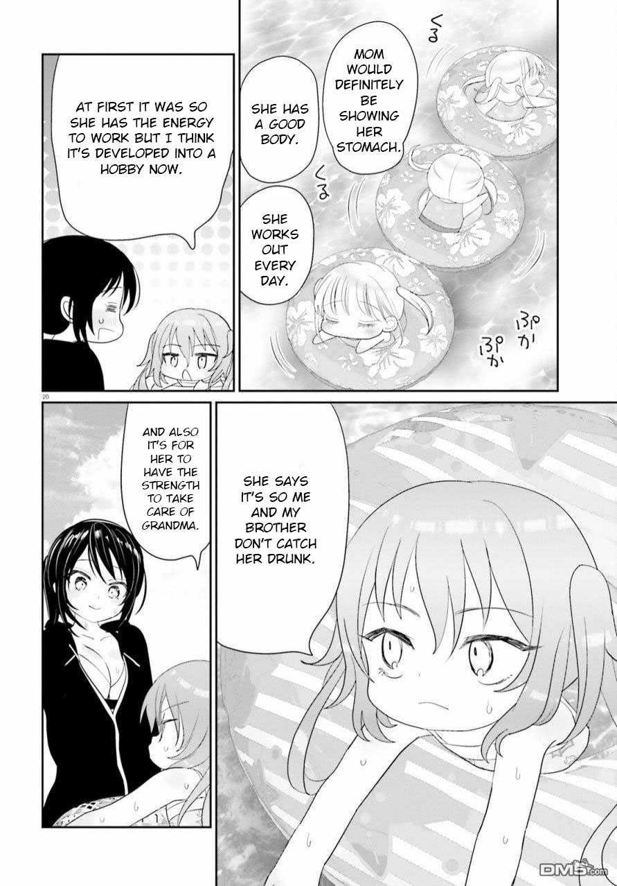 Harebare Biyori - Chapter 14: Rui-Kun, Kurumi, And A Pool In The Summer