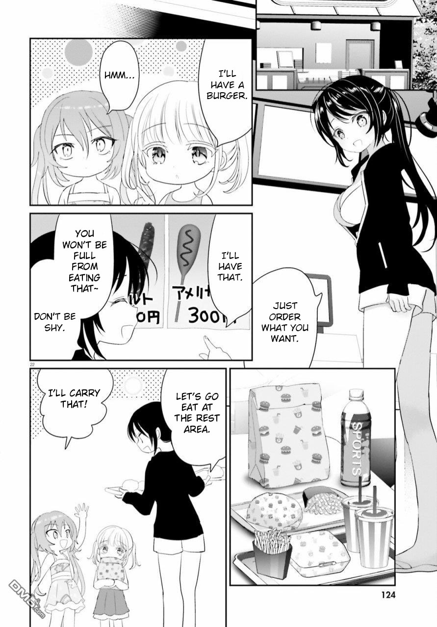 Harebare Biyori - Chapter 14: Rui-Kun, Kurumi, And A Pool In The Summer