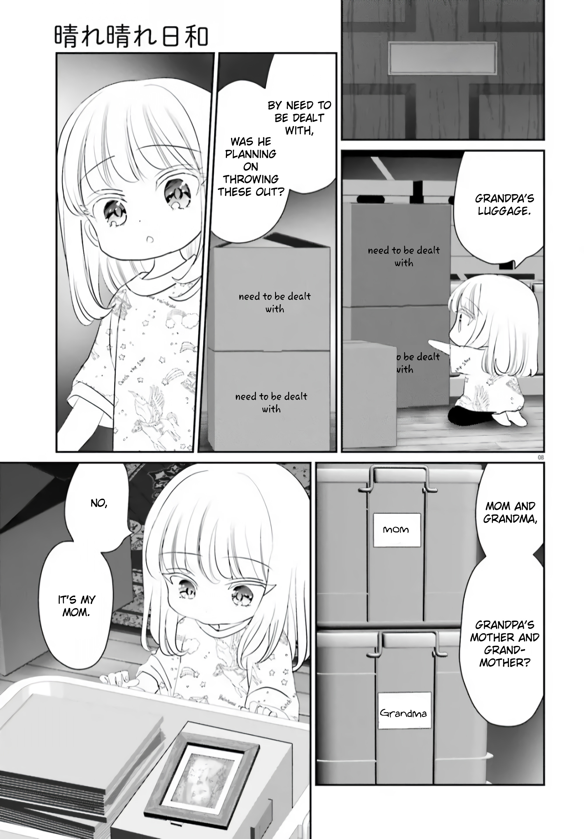 Harebare Biyori - Chapter 13.1: Rui-Kun's Return To Her Hometown: Part 2