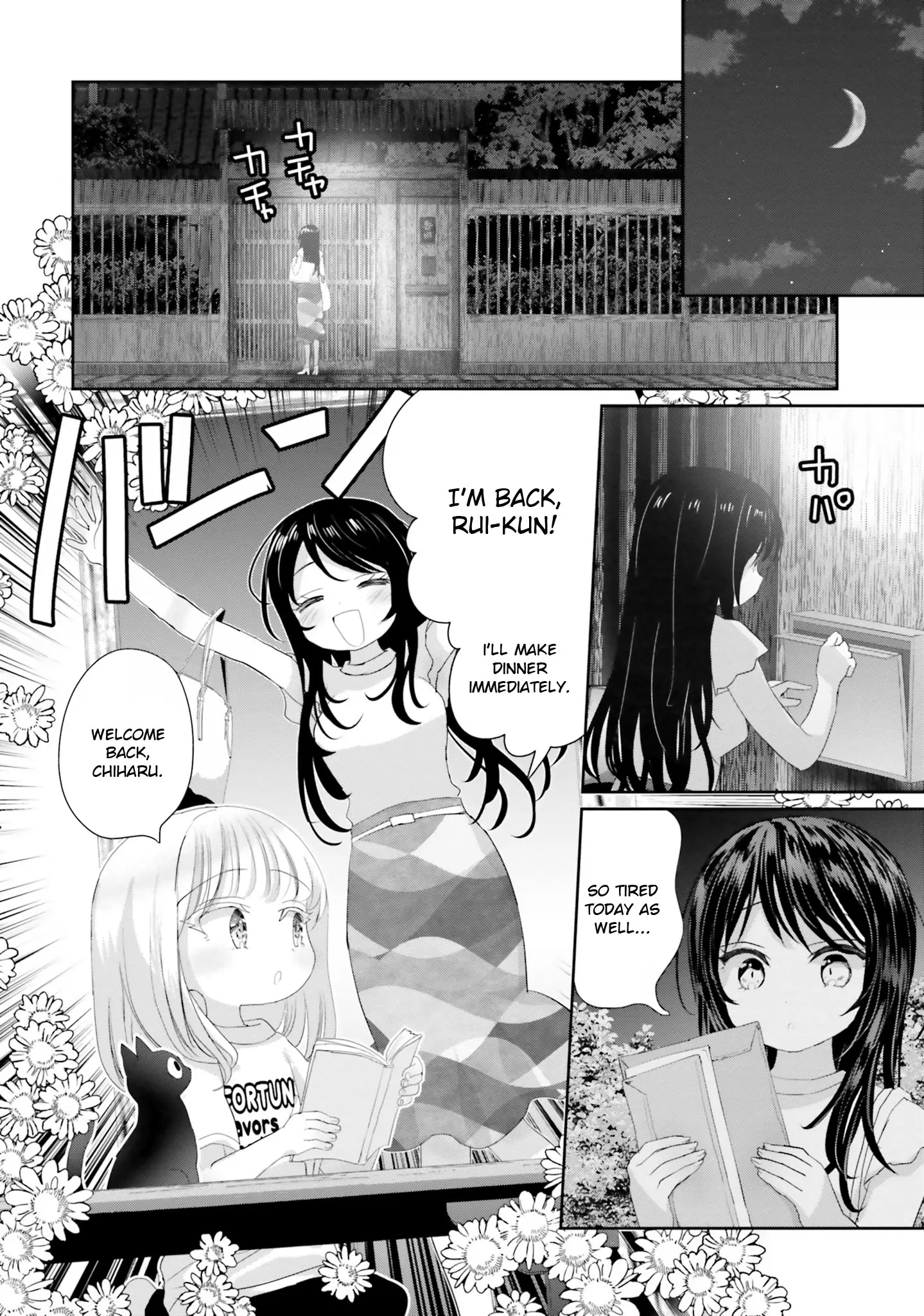 Harebare Biyori - Chapter 16: Rui-Kun And A Summer Rainstorm