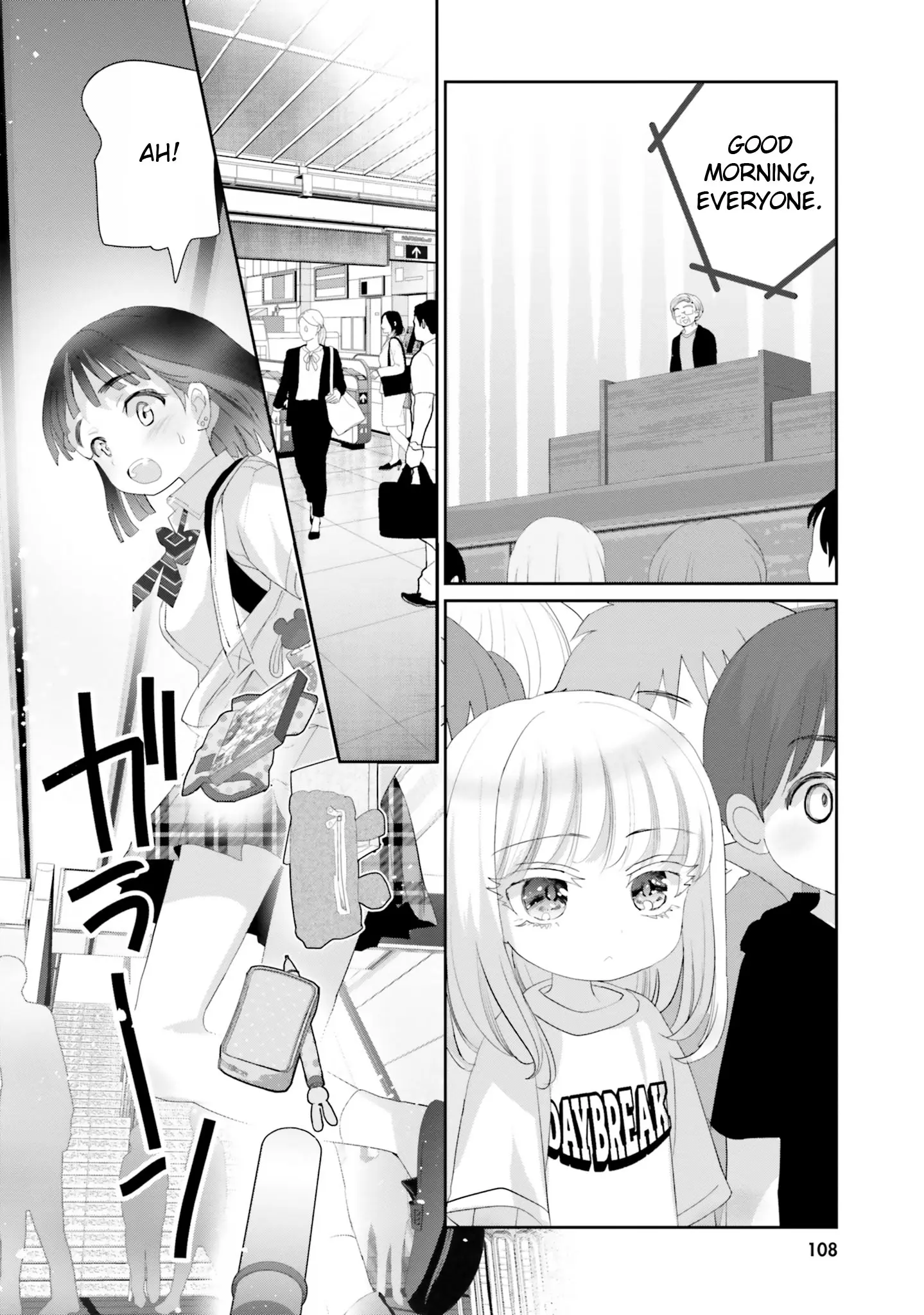 Harebare Biyori - Chapter 16: Rui-Kun And A Summer Rainstorm