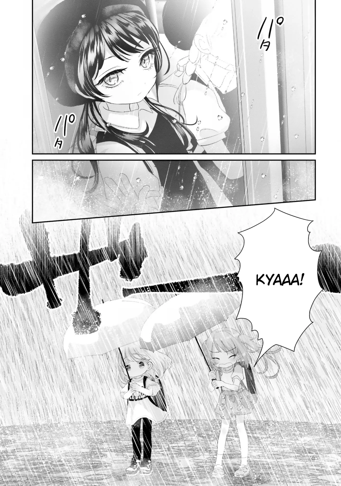 Harebare Biyori - Chapter 16: Rui-Kun And A Summer Rainstorm