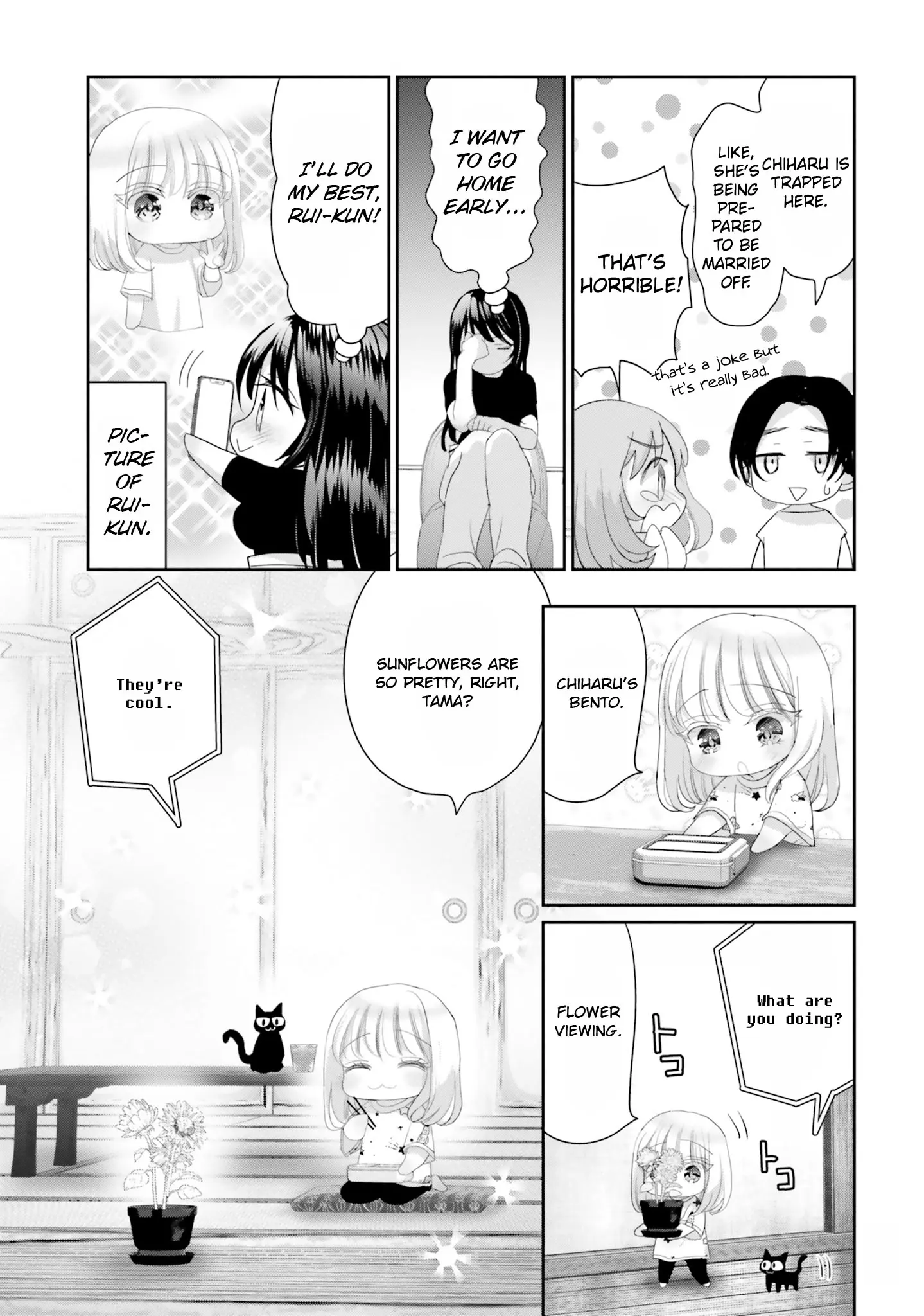 Harebare Biyori - Chapter 16: Rui-Kun And A Summer Rainstorm