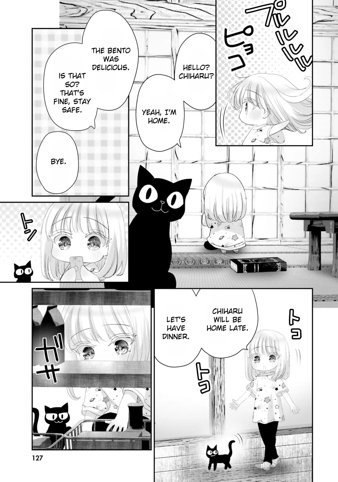 Harebare Biyori - Chapter 16: Rui-Kun And A Summer Rainstorm