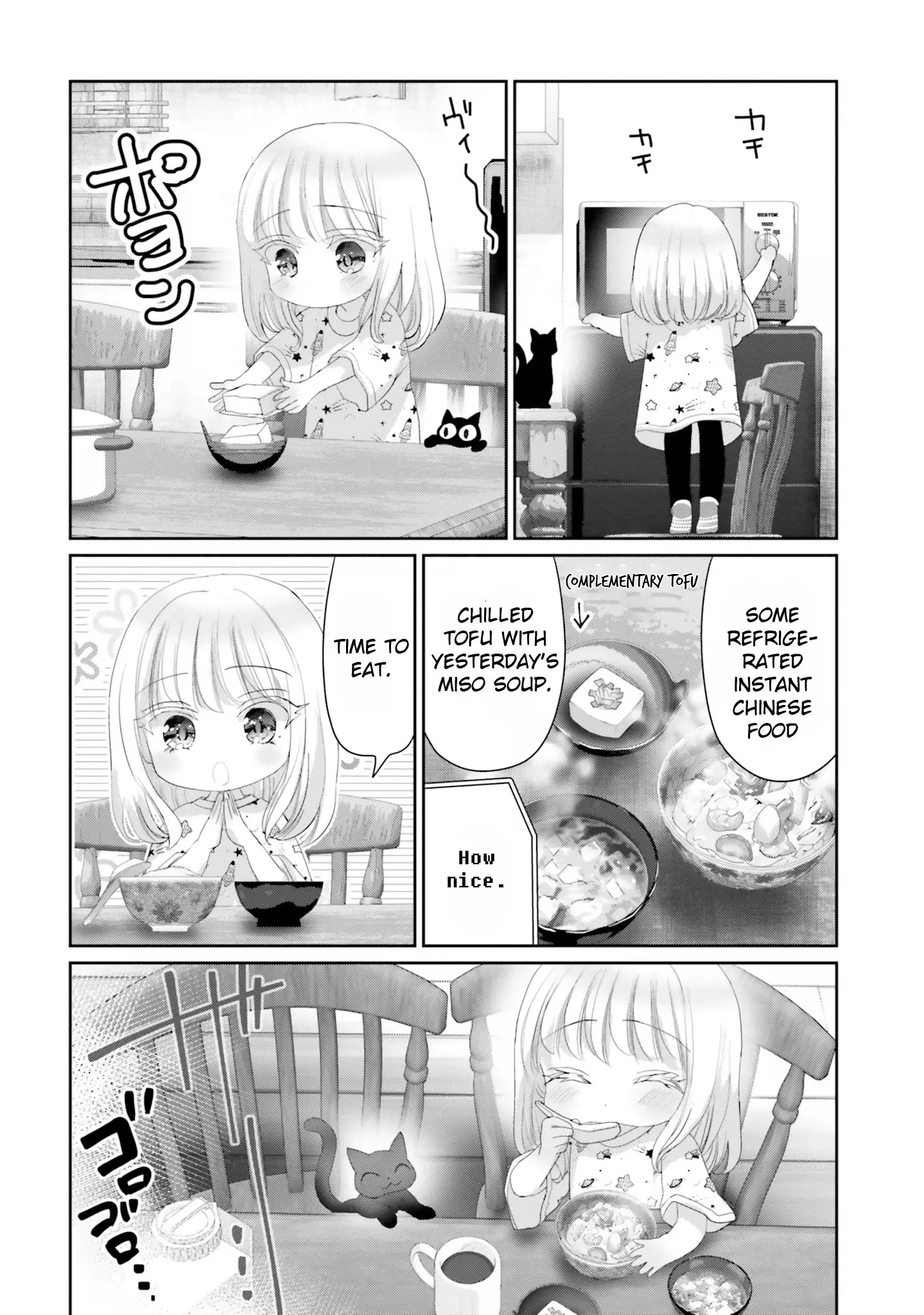 Harebare Biyori - Chapter 16: Rui-Kun And A Summer Rainstorm