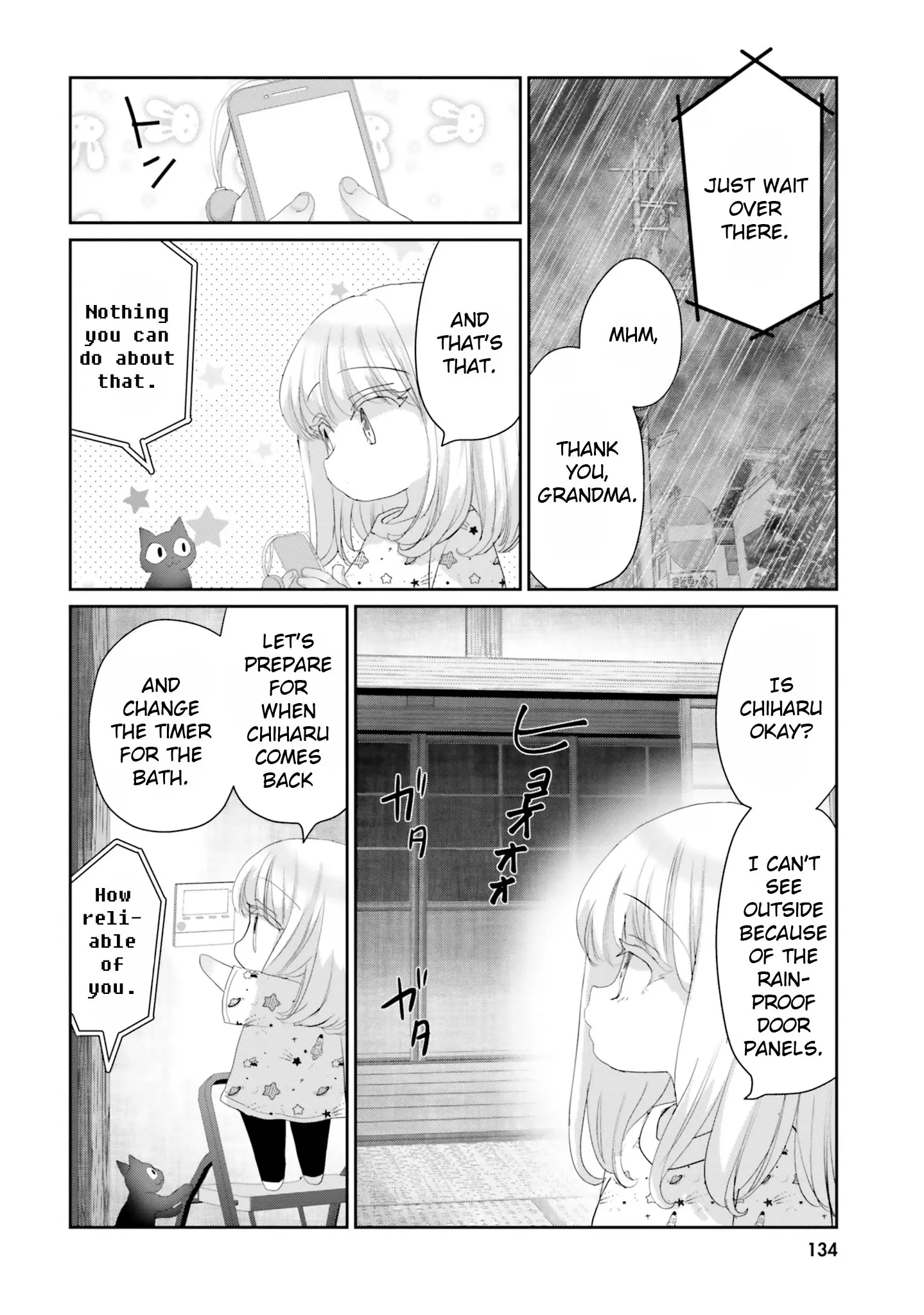 Harebare Biyori - Chapter 16: Rui-Kun And A Summer Rainstorm