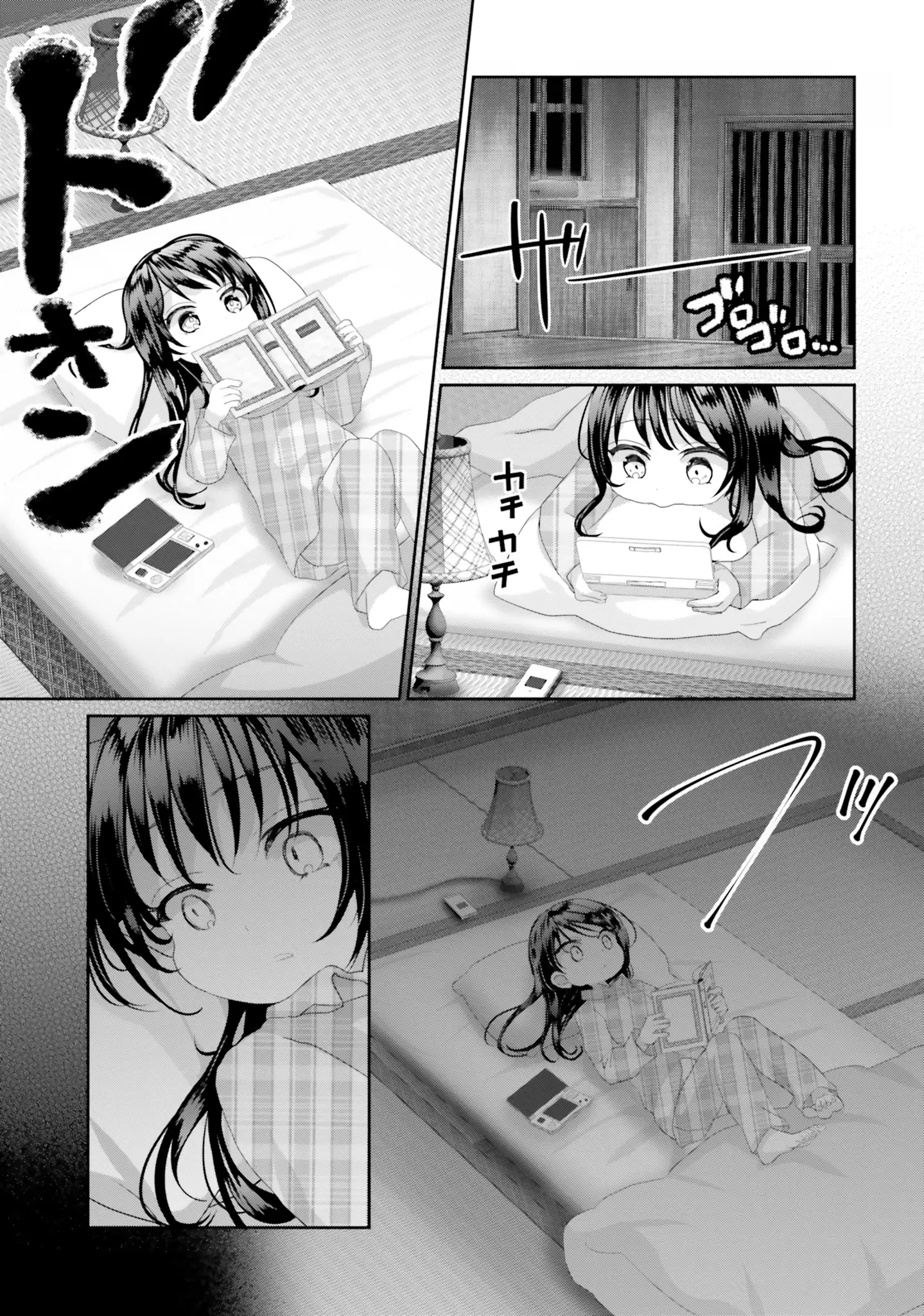 Harebare Biyori - Chapter 16: Rui-Kun And A Summer Rainstorm