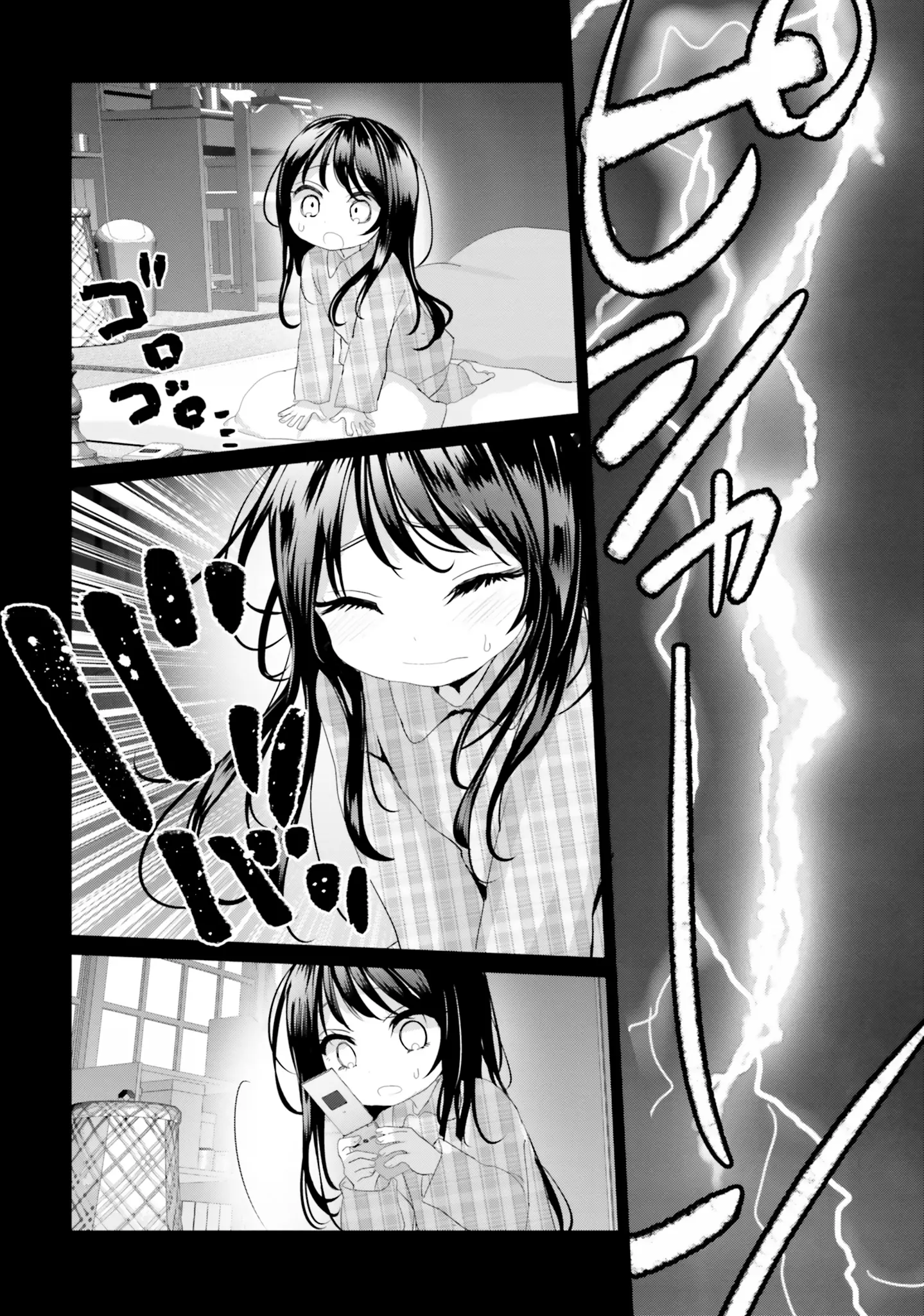 Harebare Biyori - Chapter 16: Rui-Kun And A Summer Rainstorm