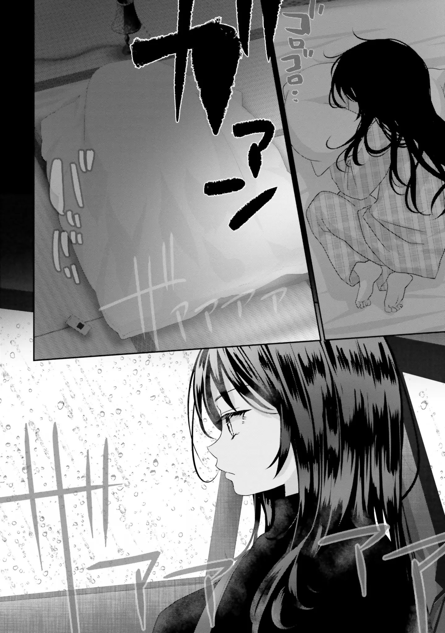 Harebare Biyori - Chapter 16: Rui-Kun And A Summer Rainstorm