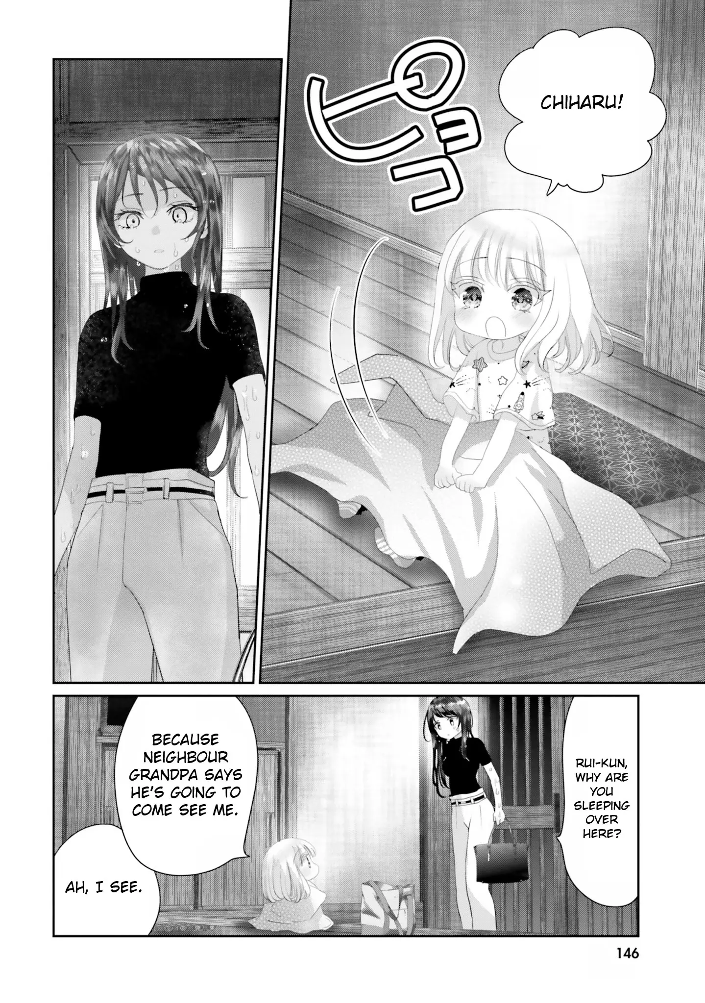 Harebare Biyori - Chapter 16: Rui-Kun And A Summer Rainstorm