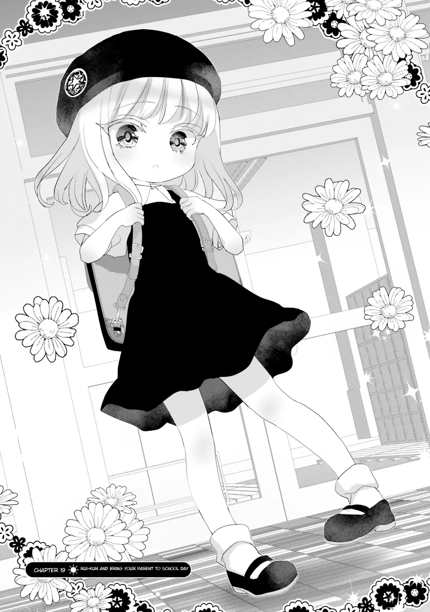 Harebare Biyori - Vol.4 Chapter 19: Rui-Kun And Bring Your Parent To School Day