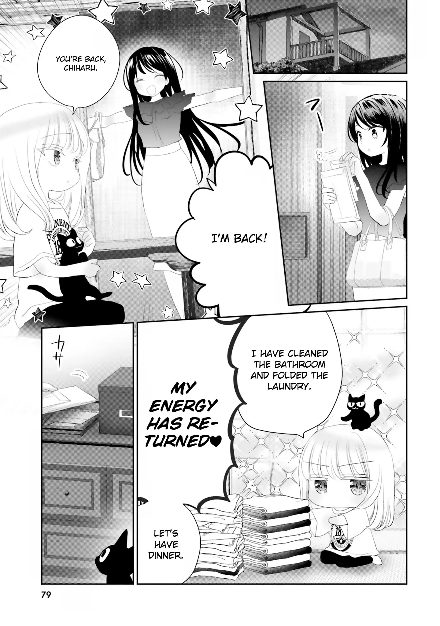 Harebare Biyori - Vol.4 Chapter 19: Rui-Kun And Bring Your Parent To School Day