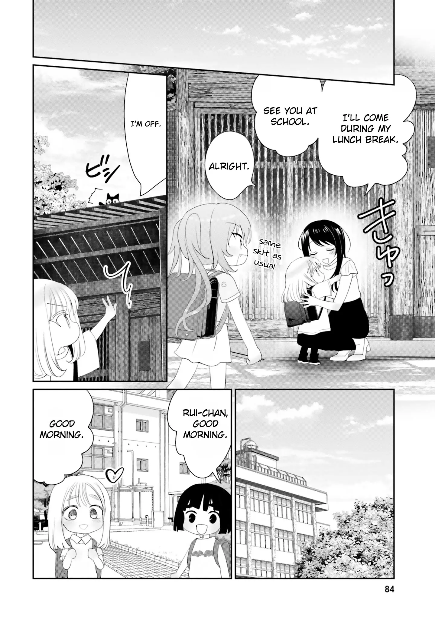 Harebare Biyori - Vol.4 Chapter 19: Rui-Kun And Bring Your Parent To School Day