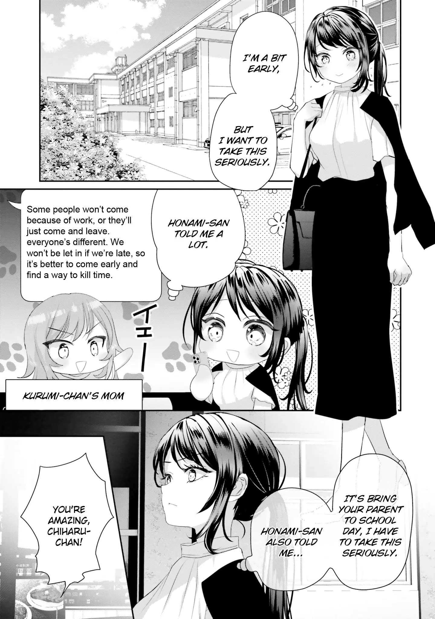 Harebare Biyori - Vol.4 Chapter 19: Rui-Kun And Bring Your Parent To School Day