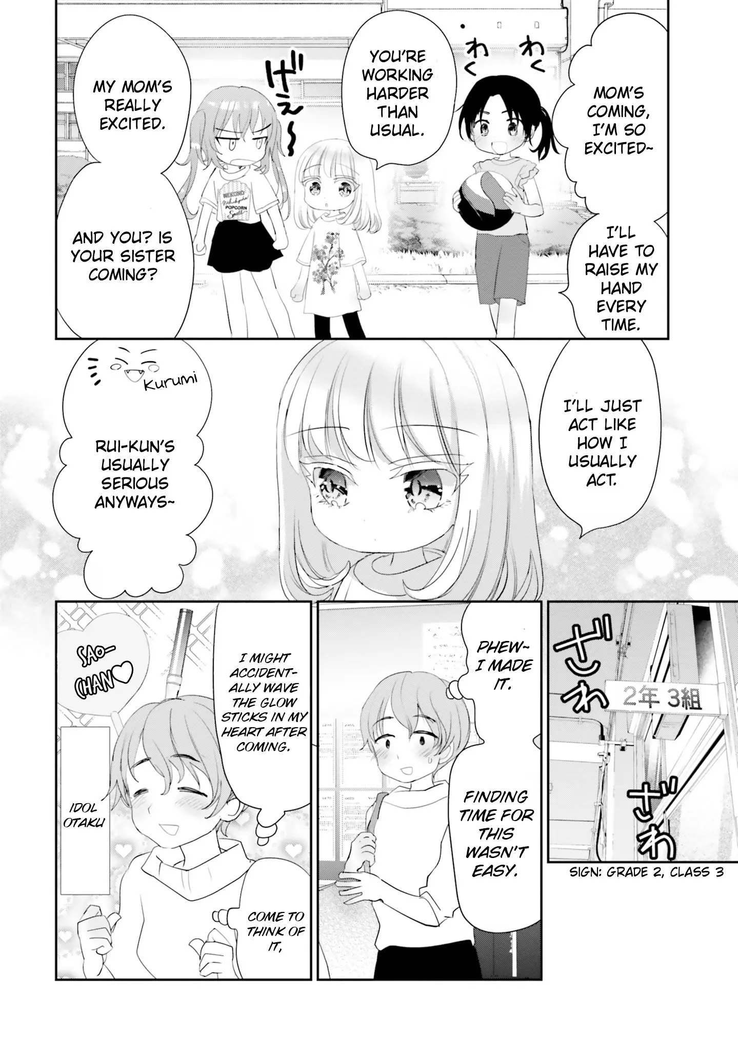 Harebare Biyori - Vol.4 Chapter 19: Rui-Kun And Bring Your Parent To School Day