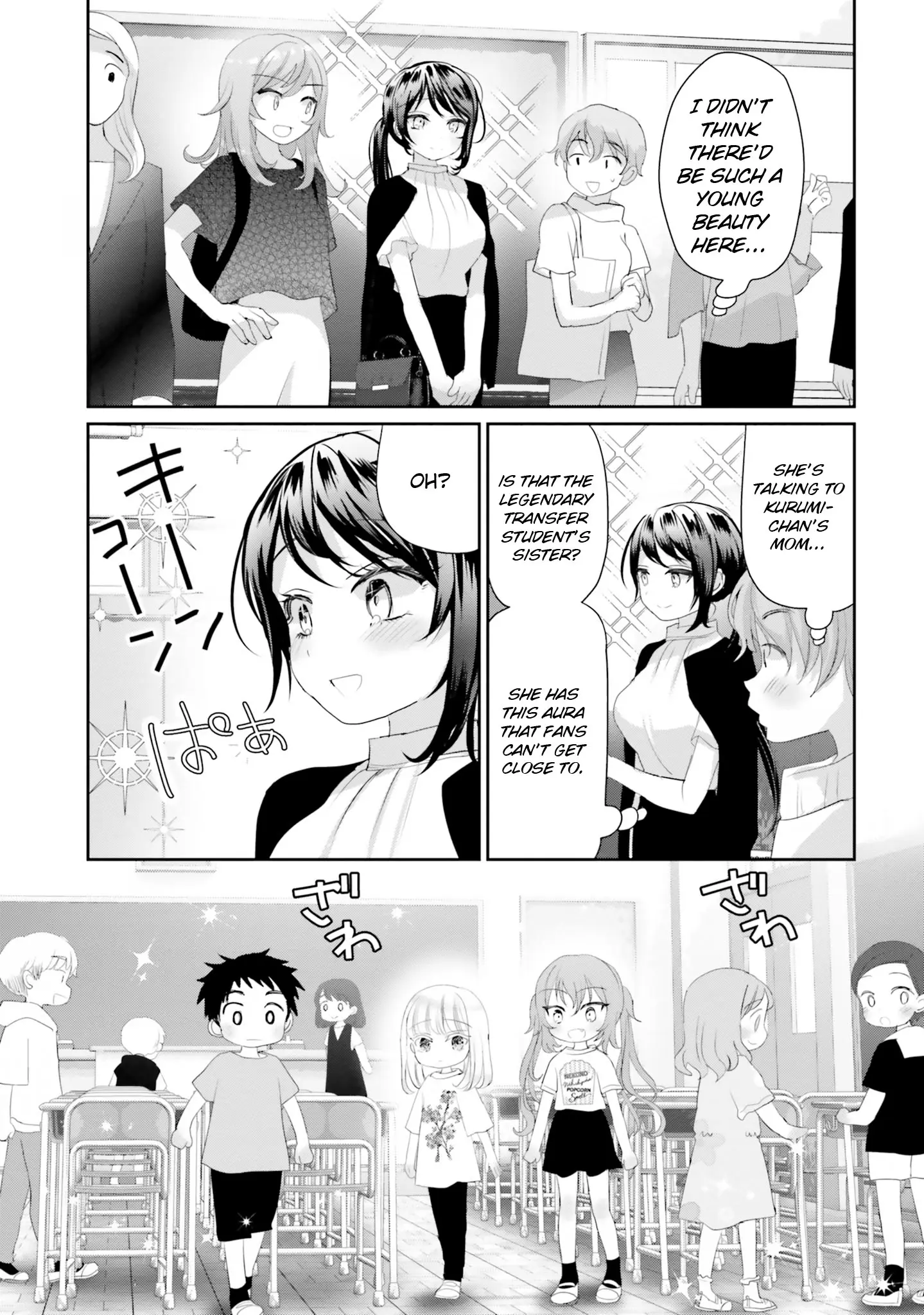 Harebare Biyori - Vol.4 Chapter 19: Rui-Kun And Bring Your Parent To School Day