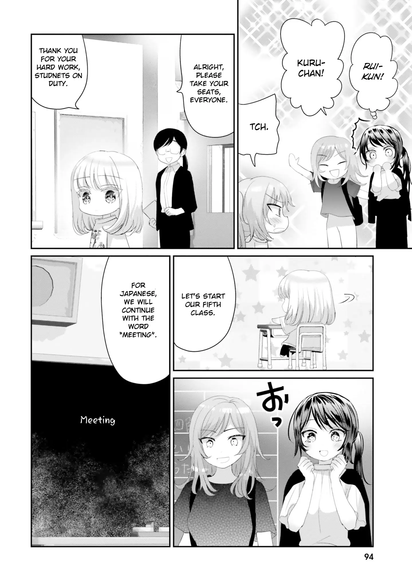 Harebare Biyori - Vol.4 Chapter 19: Rui-Kun And Bring Your Parent To School Day