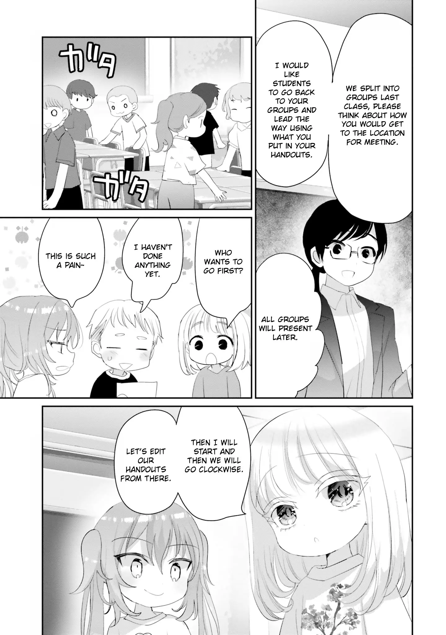 Harebare Biyori - Vol.4 Chapter 19: Rui-Kun And Bring Your Parent To School Day