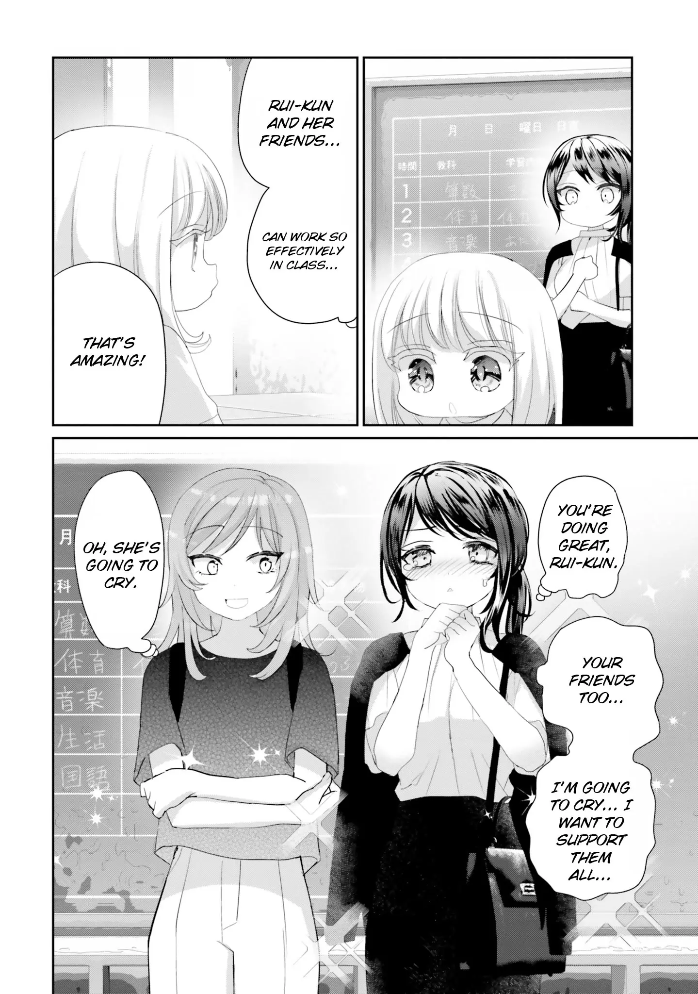 Harebare Biyori - Vol.4 Chapter 19: Rui-Kun And Bring Your Parent To School Day