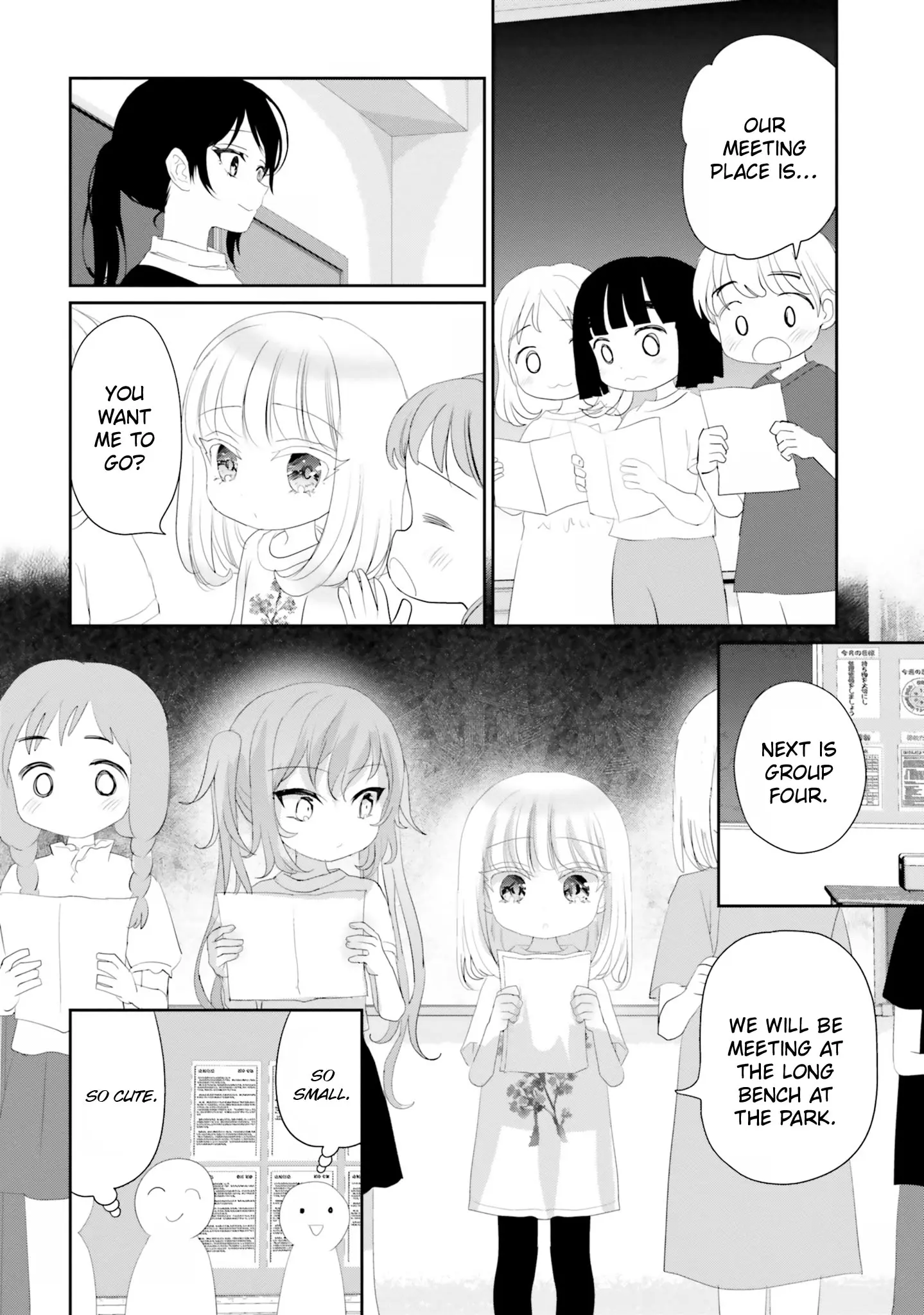 Harebare Biyori - Vol.4 Chapter 19: Rui-Kun And Bring Your Parent To School Day