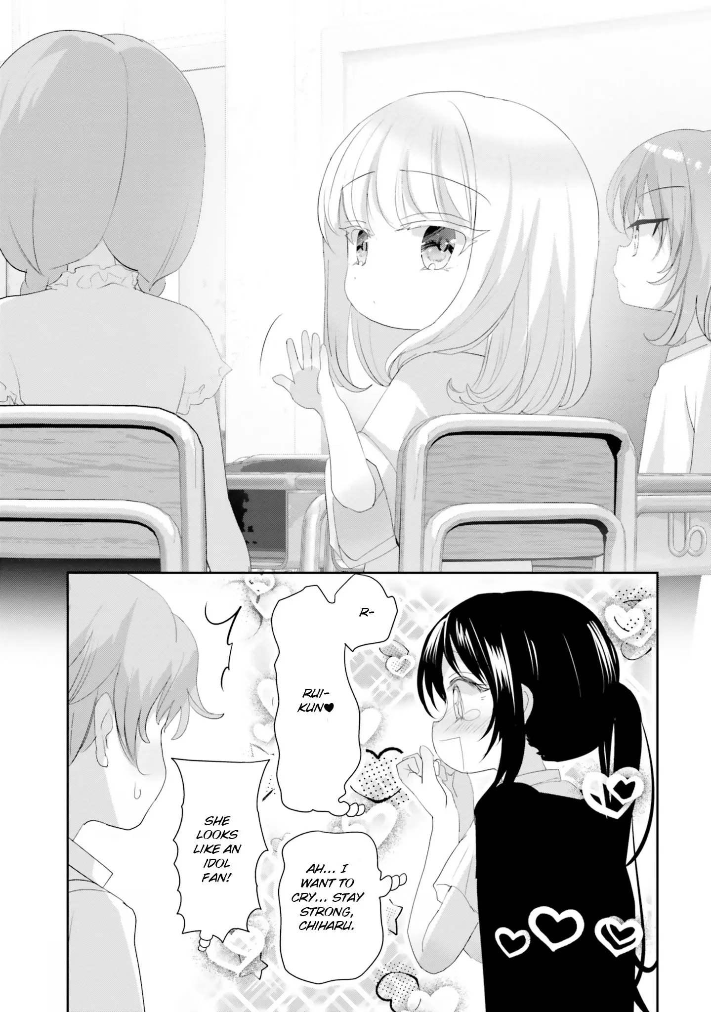 Harebare Biyori - Vol.4 Chapter 19: Rui-Kun And Bring Your Parent To School Day