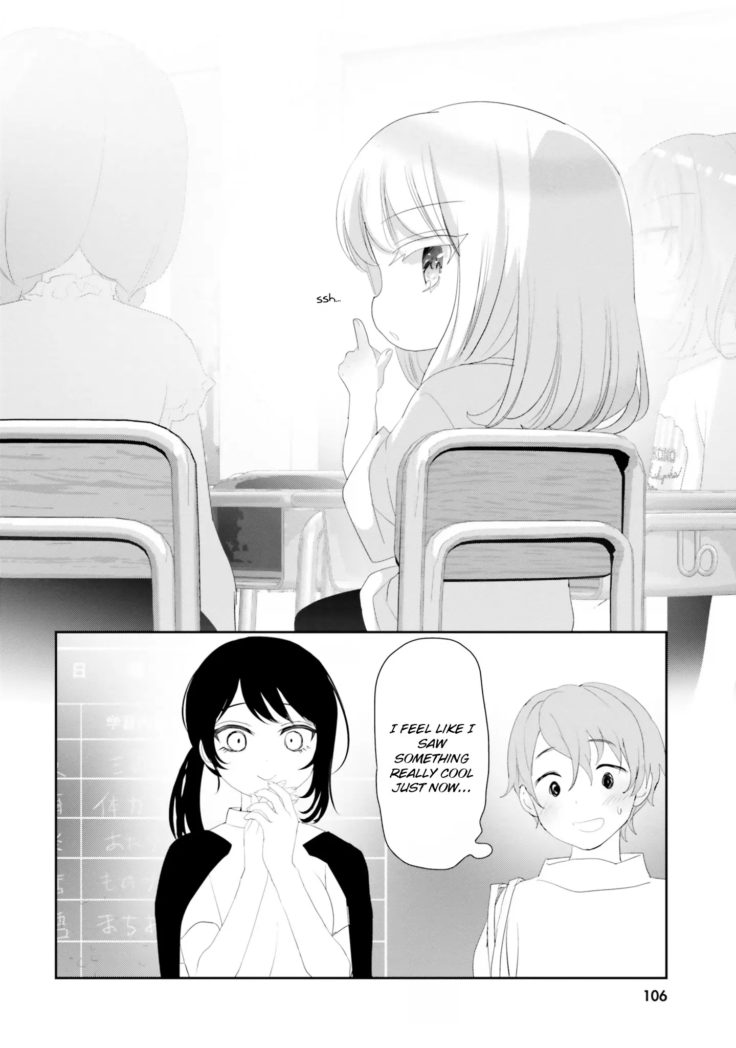 Harebare Biyori - Vol.4 Chapter 19: Rui-Kun And Bring Your Parent To School Day