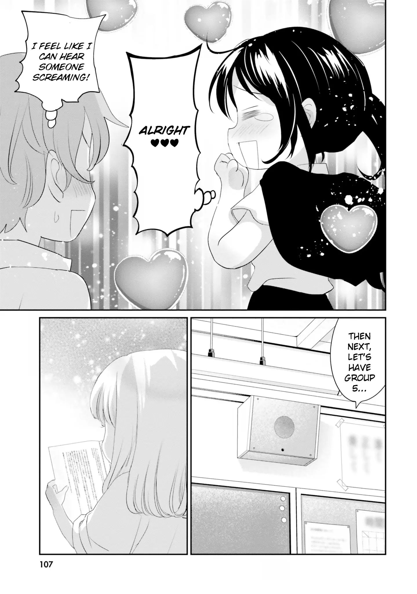 Harebare Biyori - Vol.4 Chapter 19: Rui-Kun And Bring Your Parent To School Day