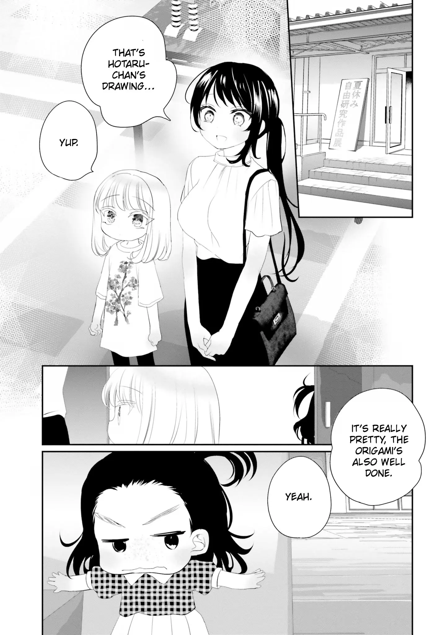 Harebare Biyori - Vol.4 Chapter 19: Rui-Kun And Bring Your Parent To School Day