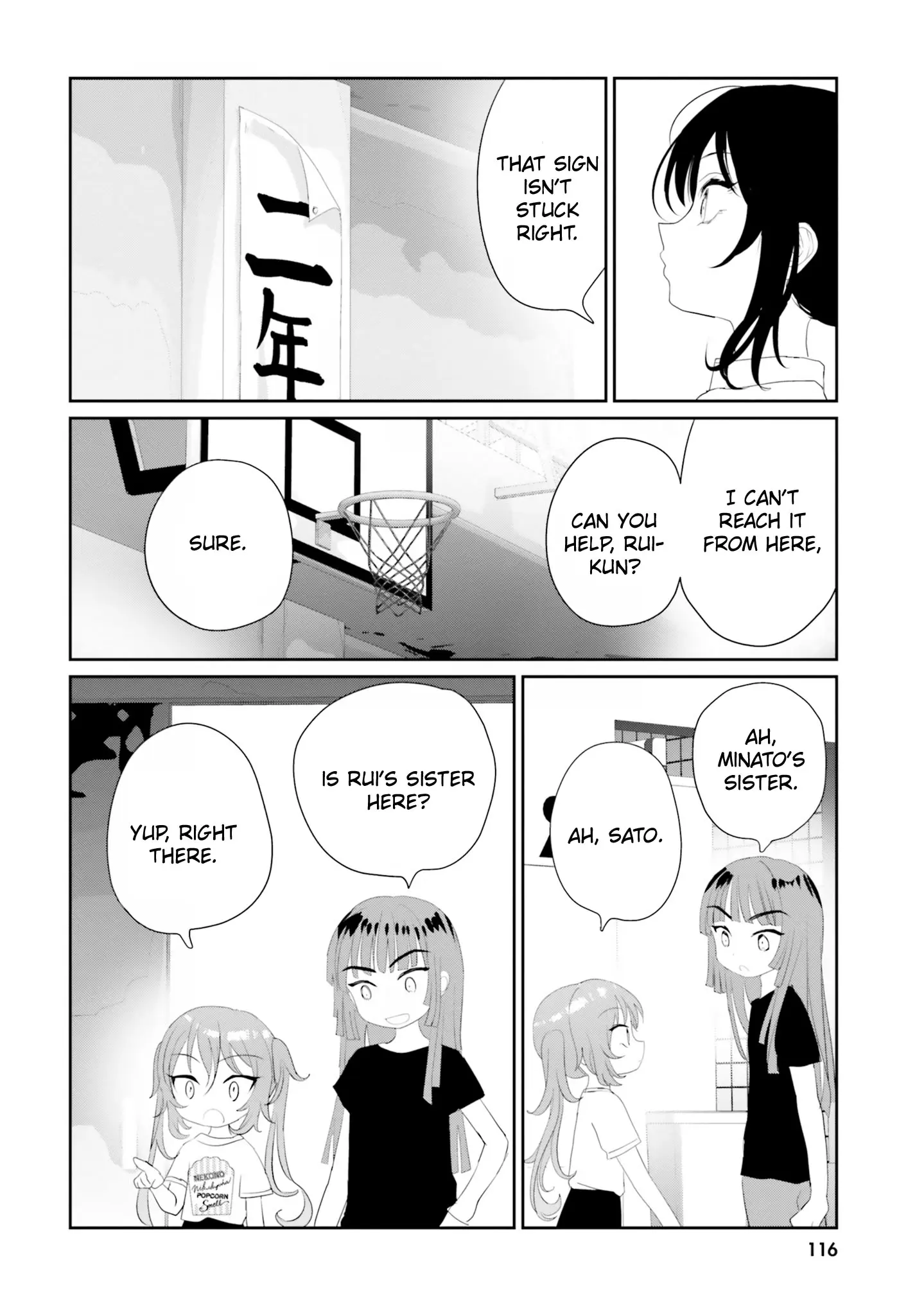 Harebare Biyori - Vol.4 Chapter 19: Rui-Kun And Bring Your Parent To School Day