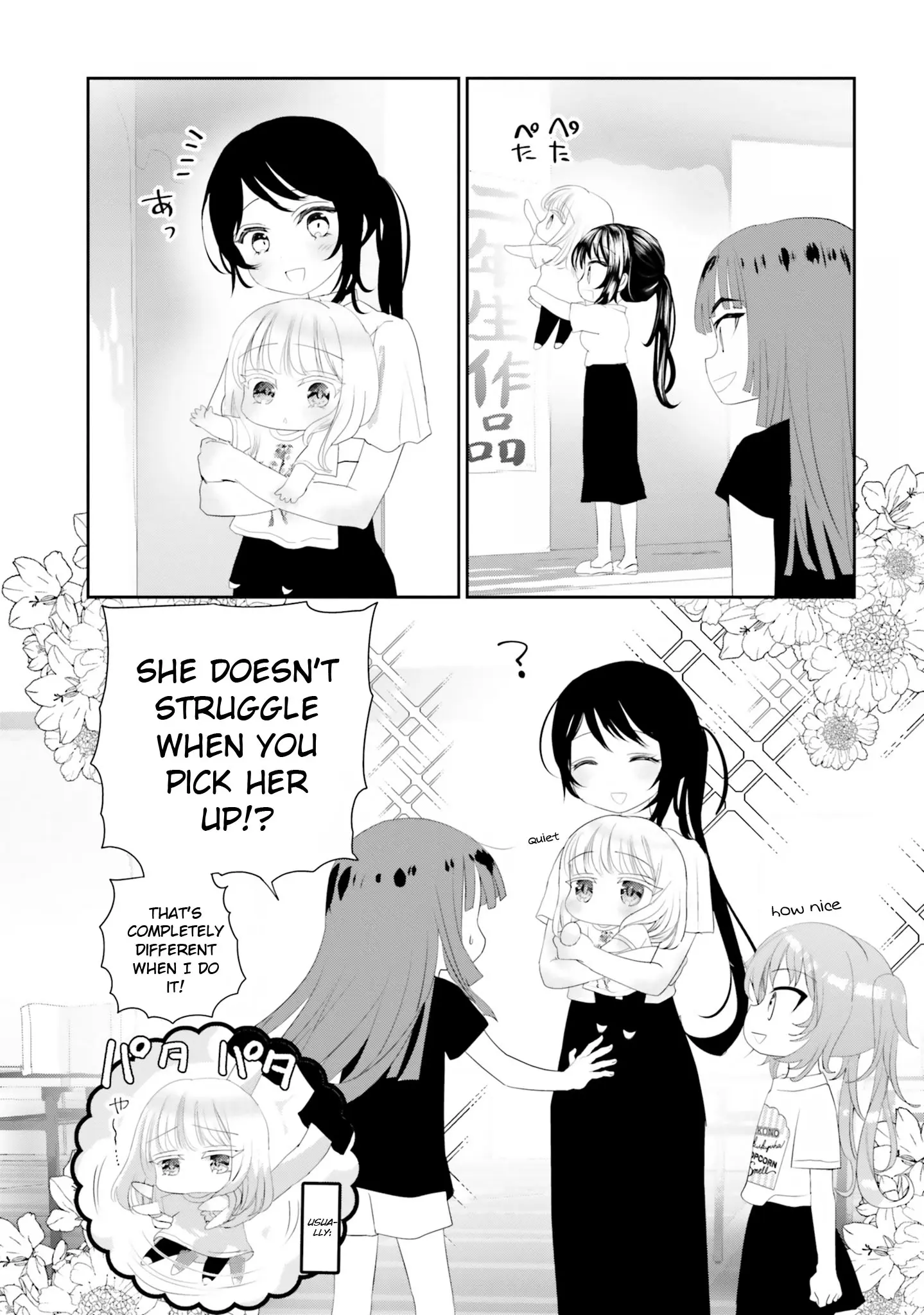 Harebare Biyori - Vol.4 Chapter 19: Rui-Kun And Bring Your Parent To School Day