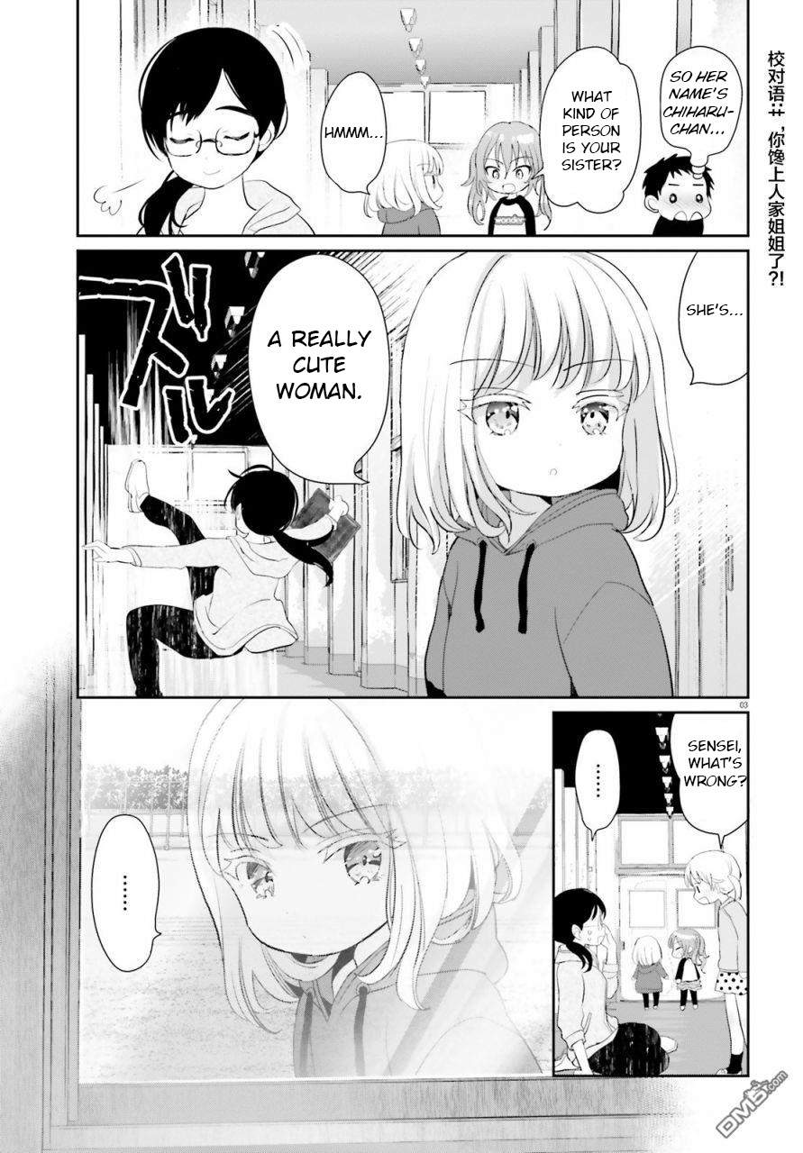 Harebare Biyori - Chapter 3: Rui-Kun And Flower