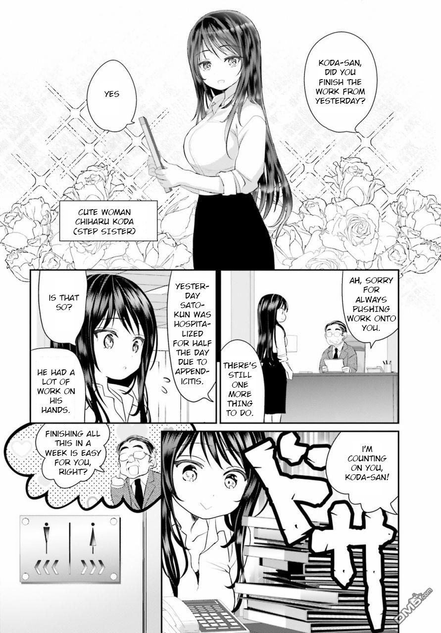 Harebare Biyori - Chapter 3: Rui-Kun And Flower