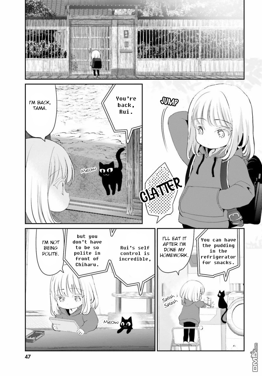 Harebare Biyori - Chapter 3: Rui-Kun And Flower