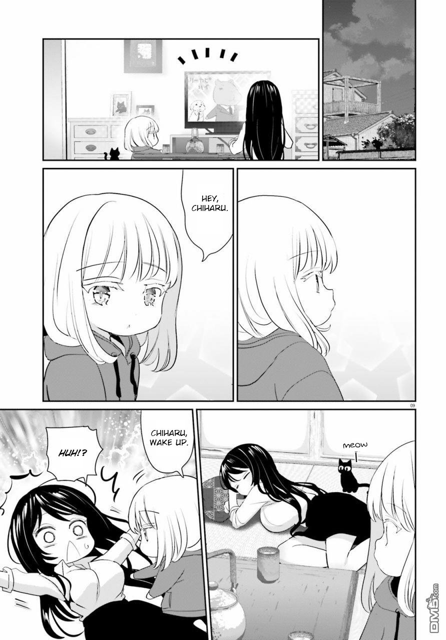 Harebare Biyori - Chapter 3: Rui-Kun And Flower