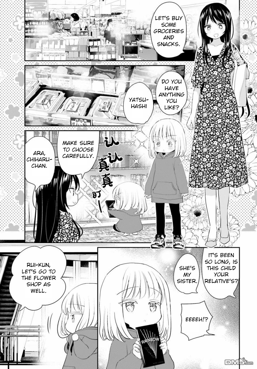 Harebare Biyori - Chapter 3: Rui-Kun And Flower