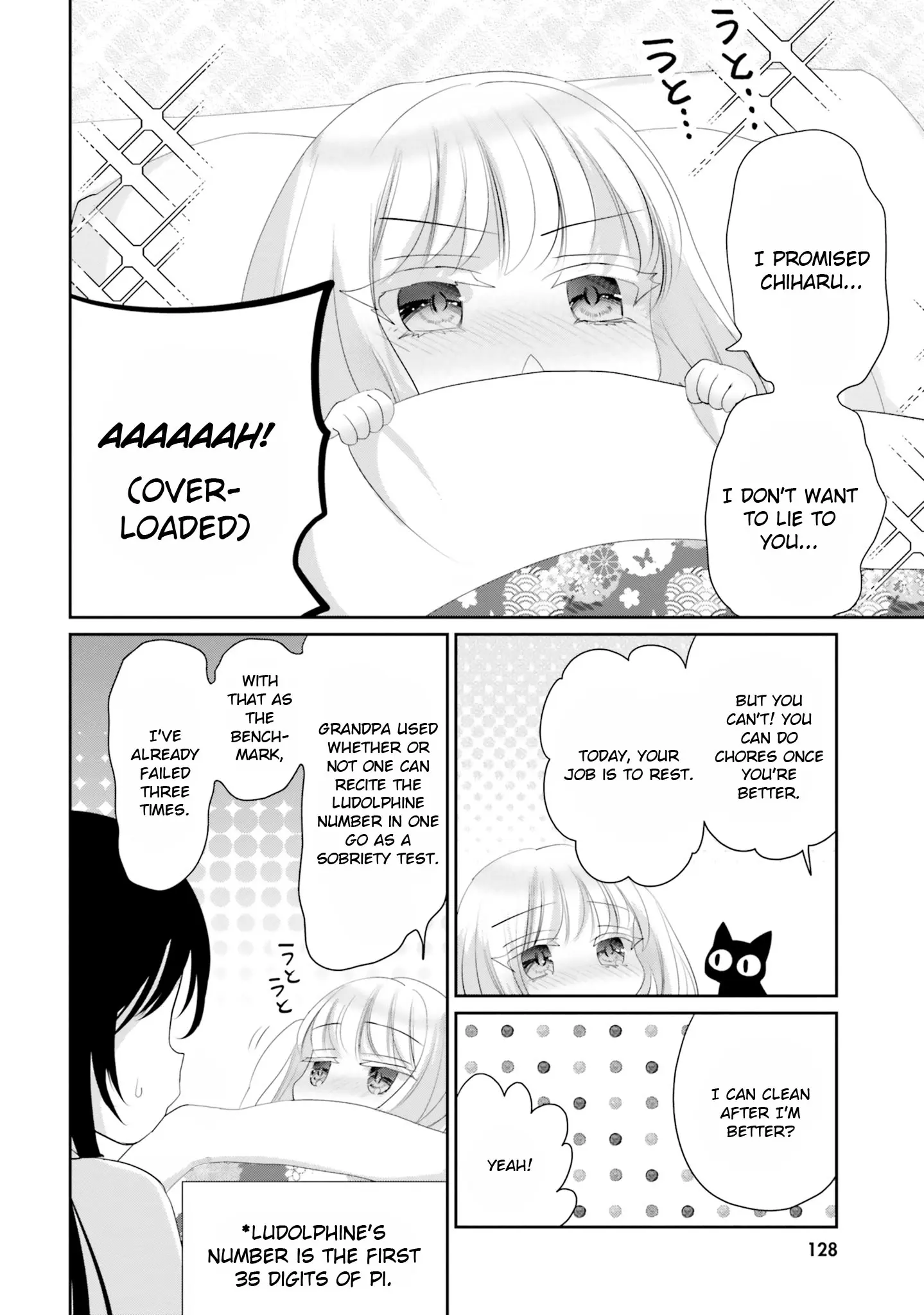 Harebare Biyori - Vol.4 Chapter 20: Rui-Kun And Break