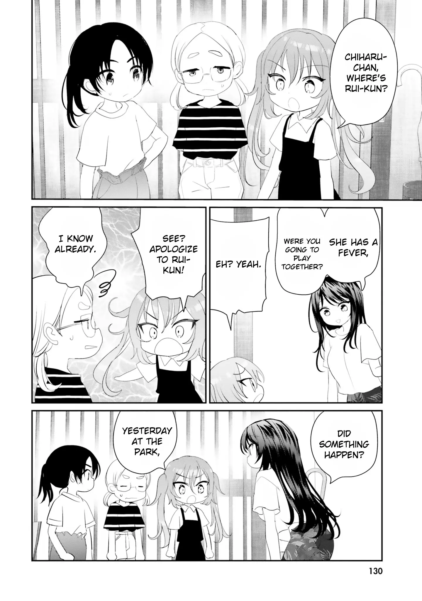 Harebare Biyori - Vol.4 Chapter 20: Rui-Kun And Break