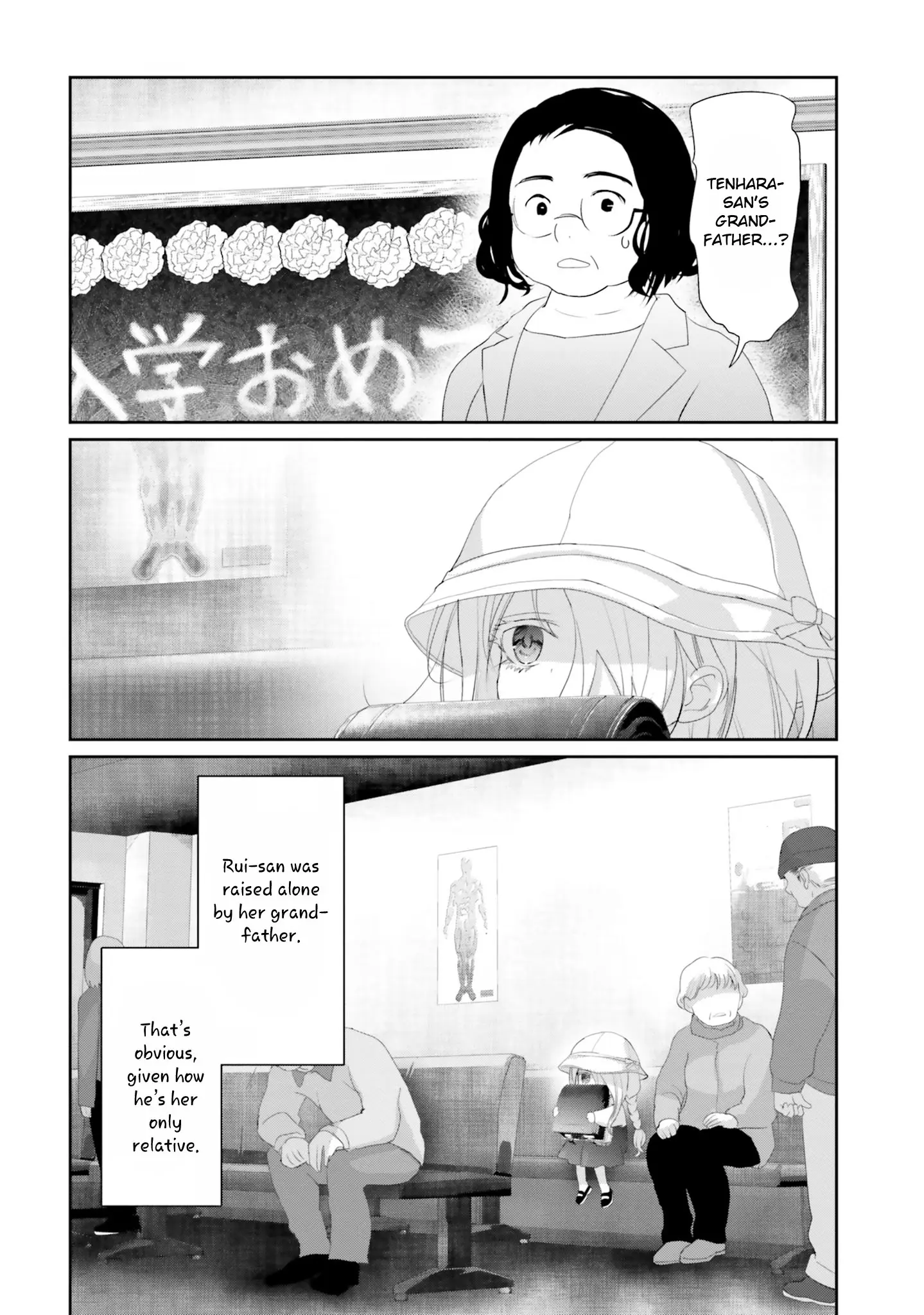 Harebare Biyori - Vol.4 Chapter 20: Rui-Kun And Break