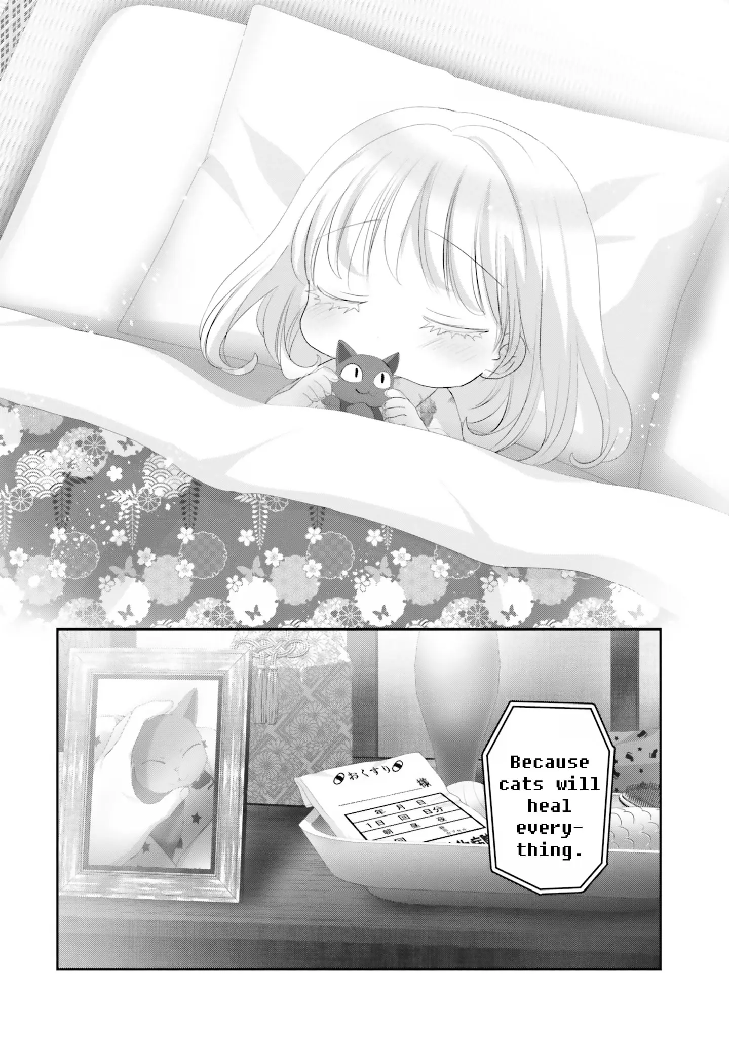 Harebare Biyori - Vol.4 Chapter 20: Rui-Kun And Break