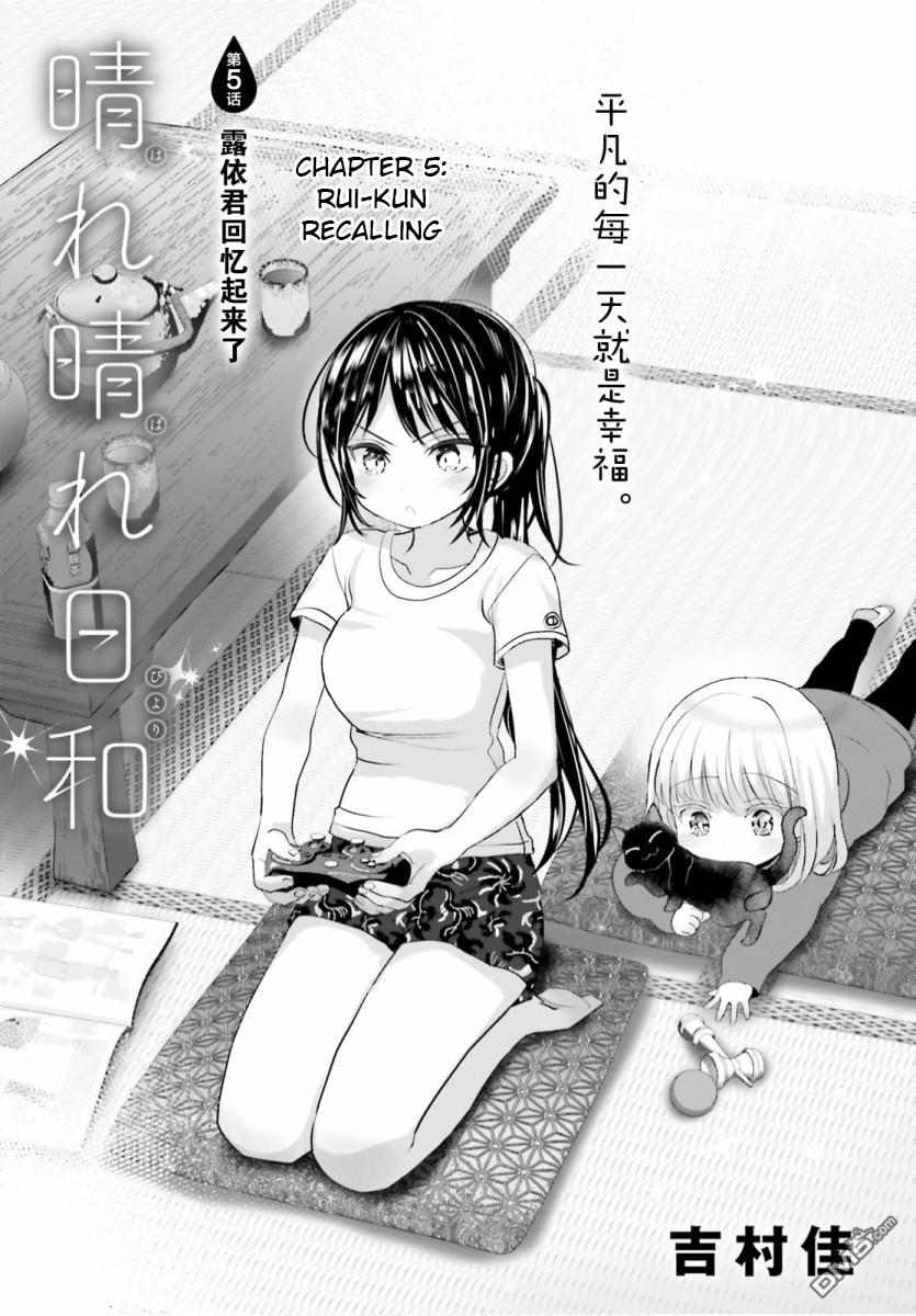 Harebare Biyori - Chapter 5