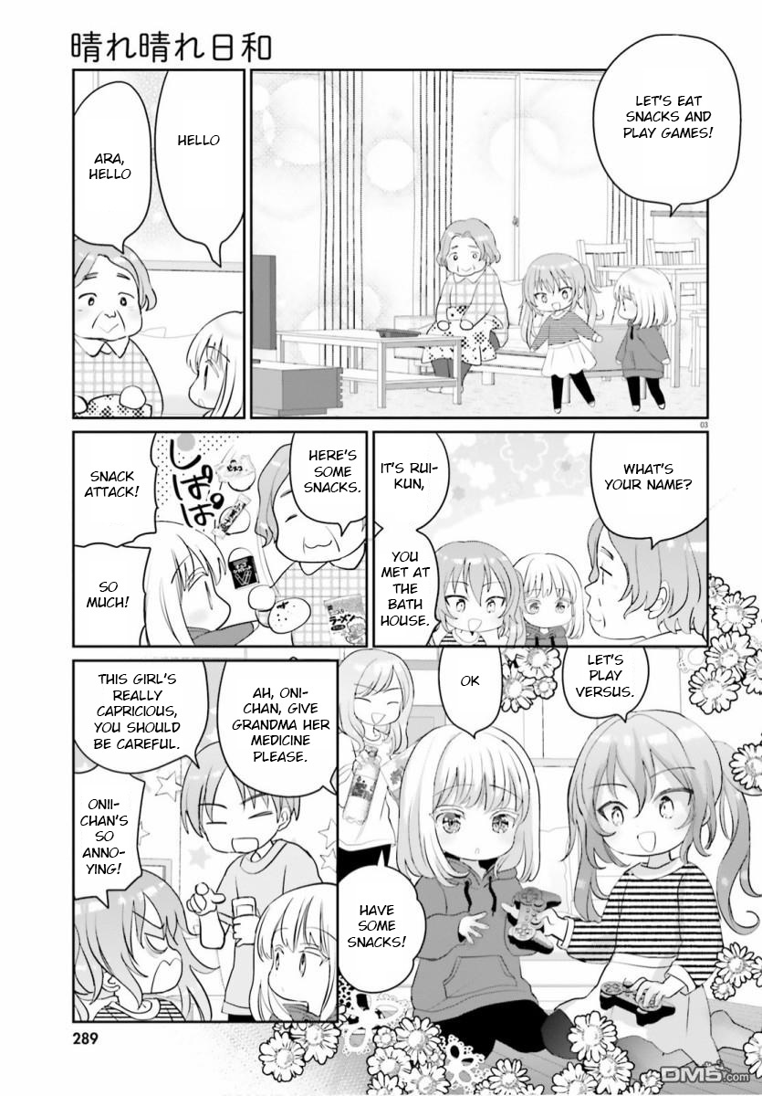 Harebare Biyori - Chapter 5