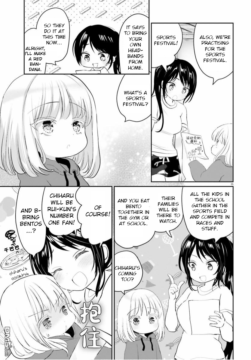 Harebare Biyori - Chapter 5