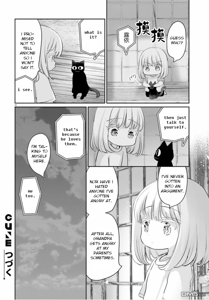 Harebare Biyori - Chapter 5