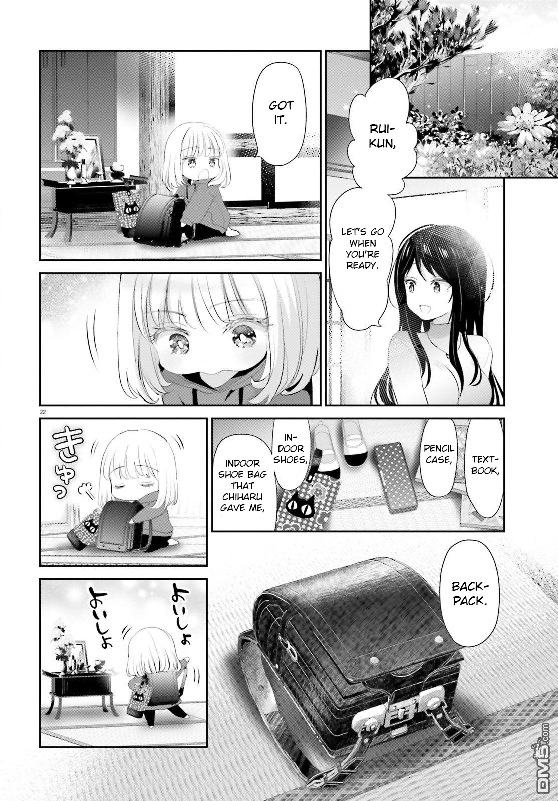 Harebare Biyori - Chapter 1: Rui-Kun And Chiharu