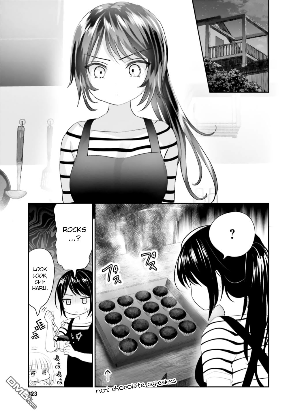 Harebare Biyori - Chapter 11: Rui-Kun And Dessert